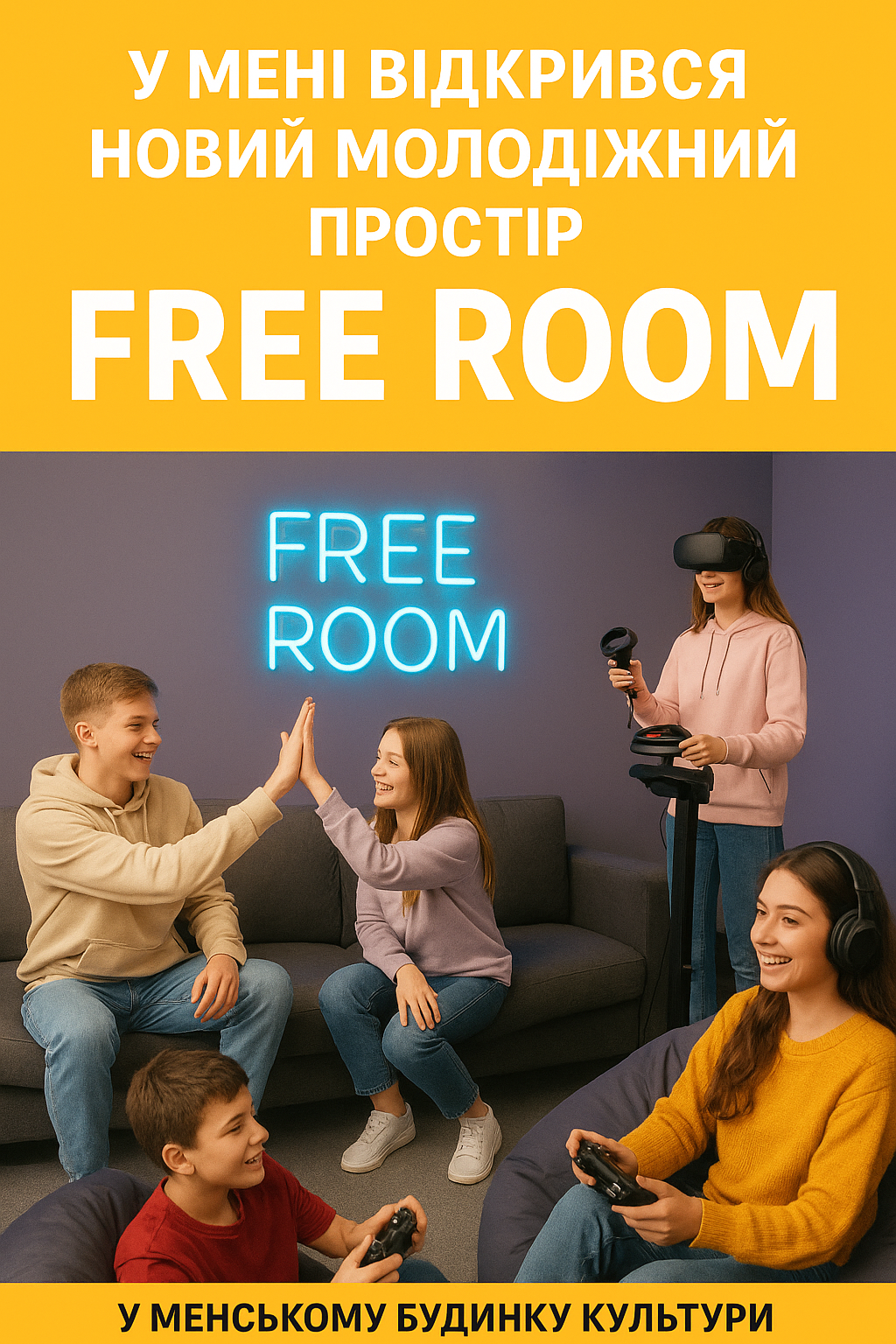 Фотографія